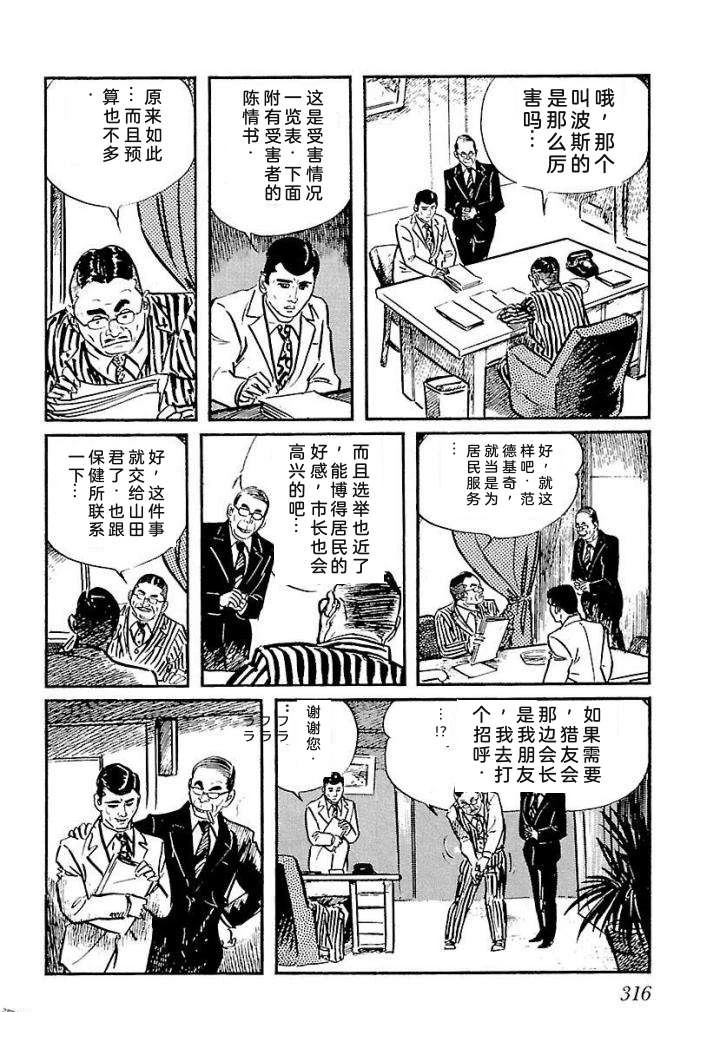 泣原322