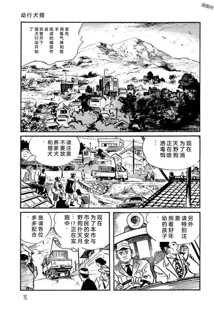 泣原323