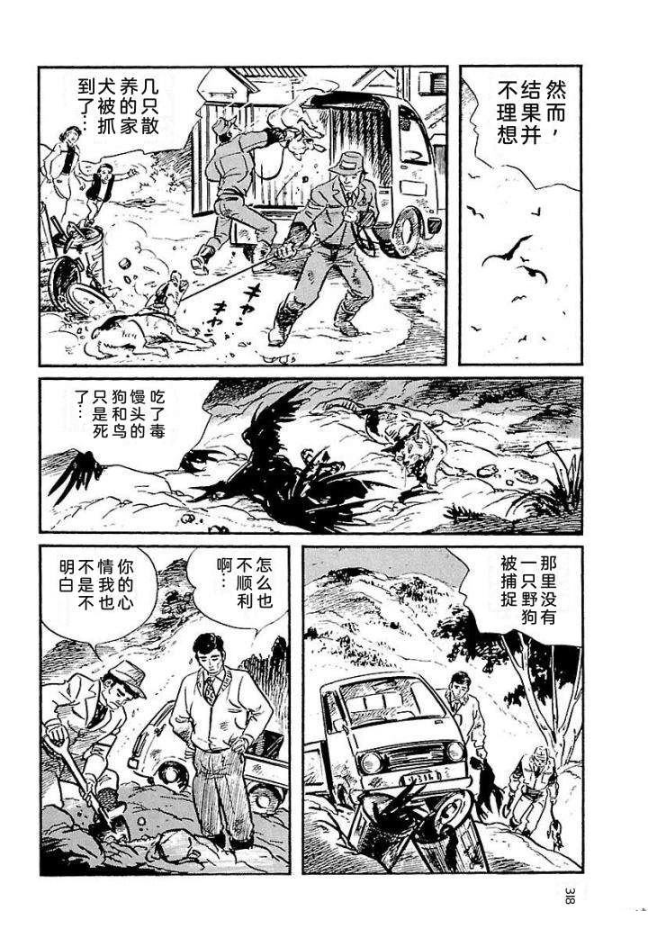 泣原324