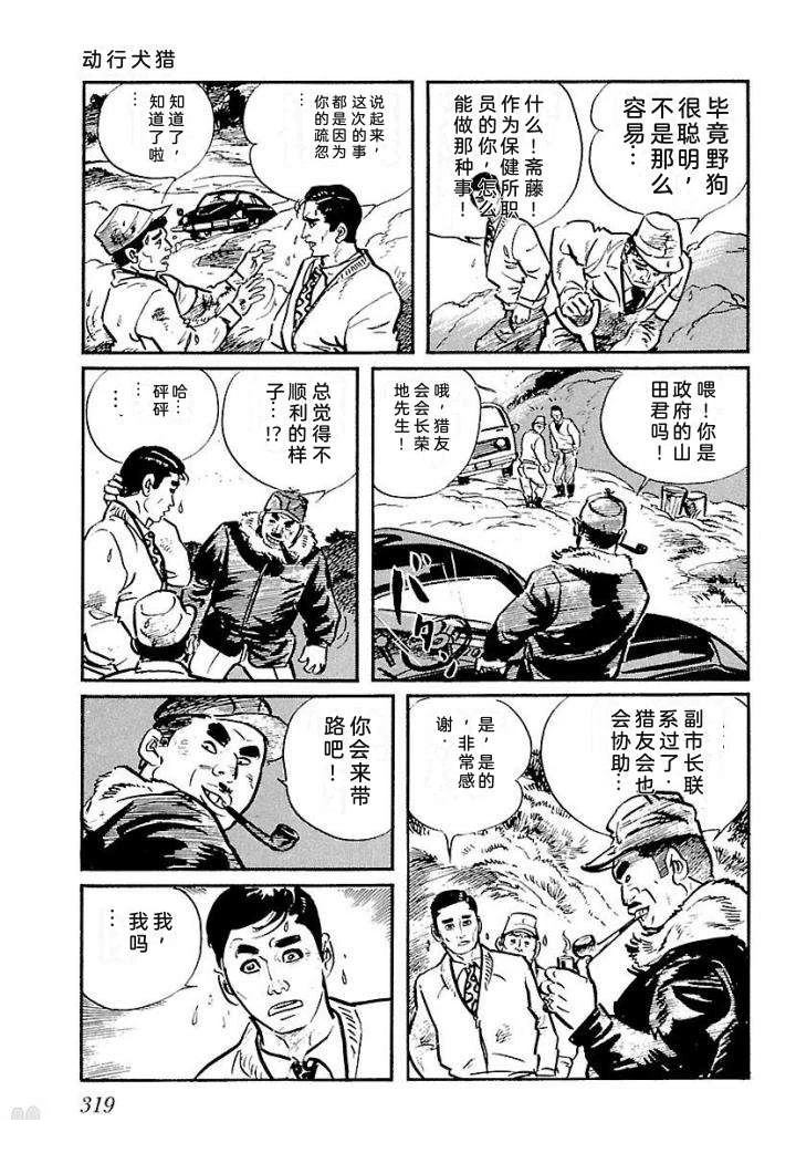 泣原325