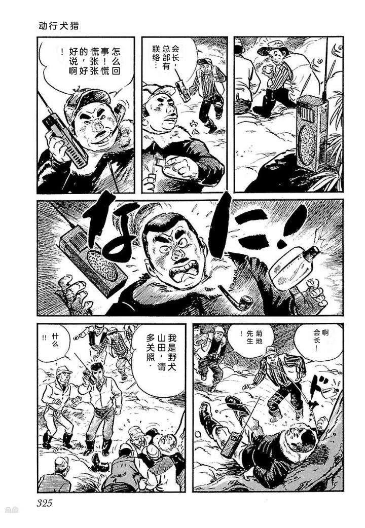 泣原331