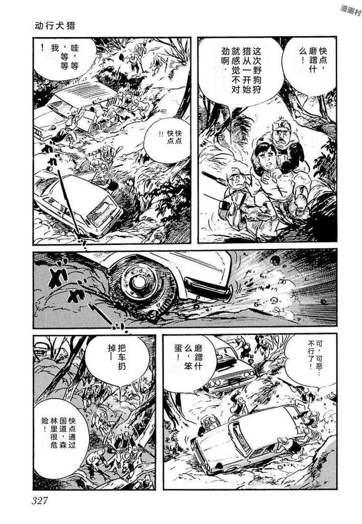 泣原333