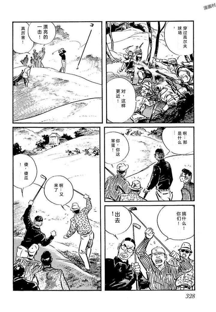 泣原334