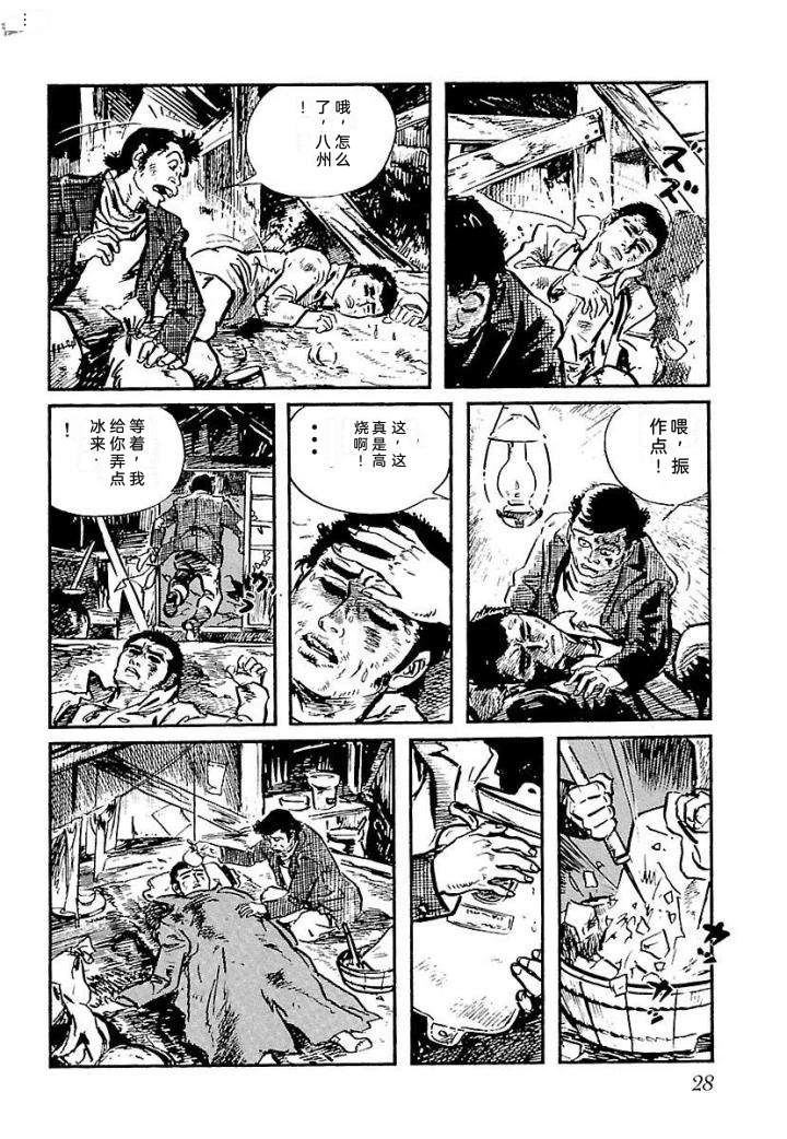 泣原34