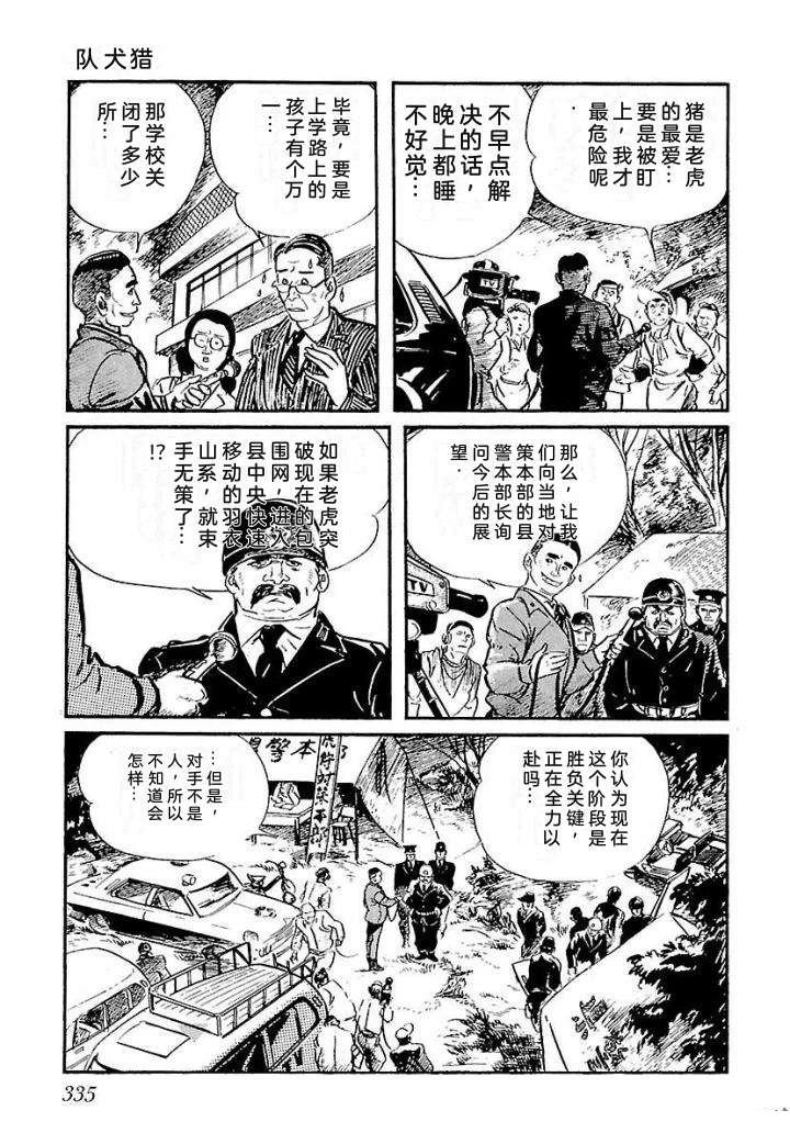 泣原341