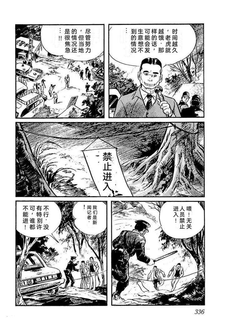 泣原342