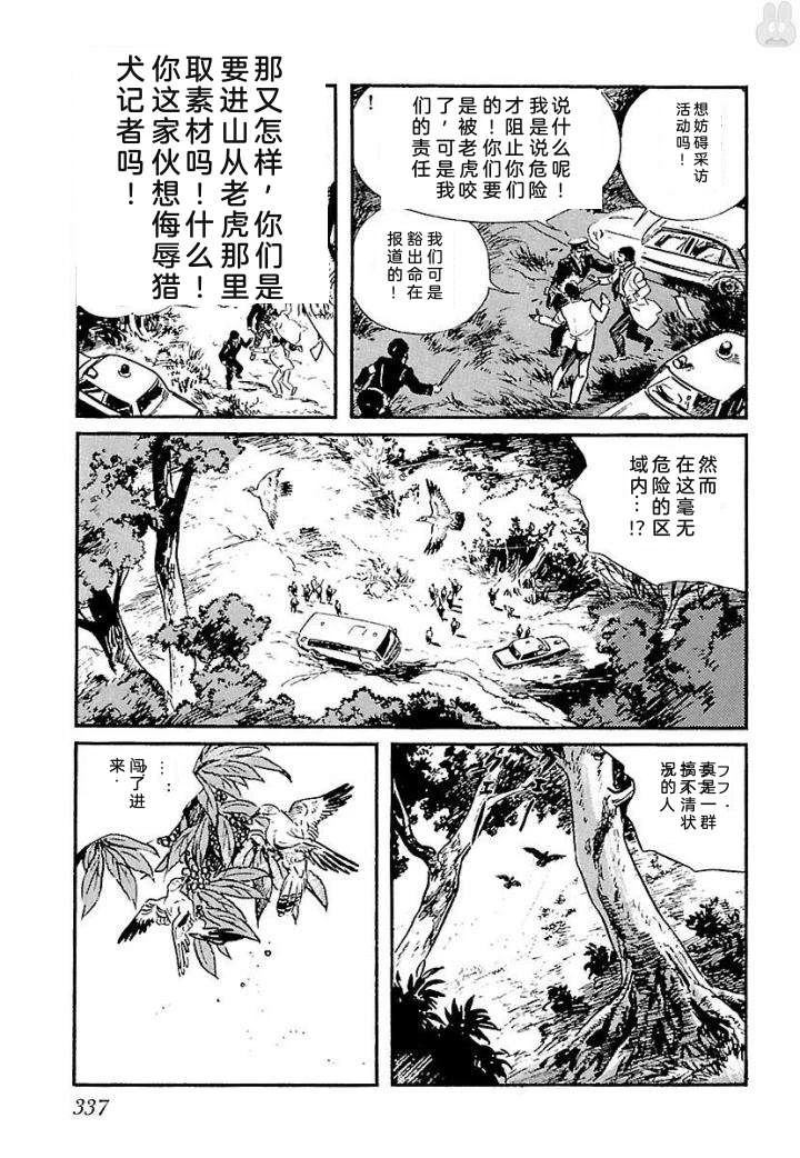 泣原343