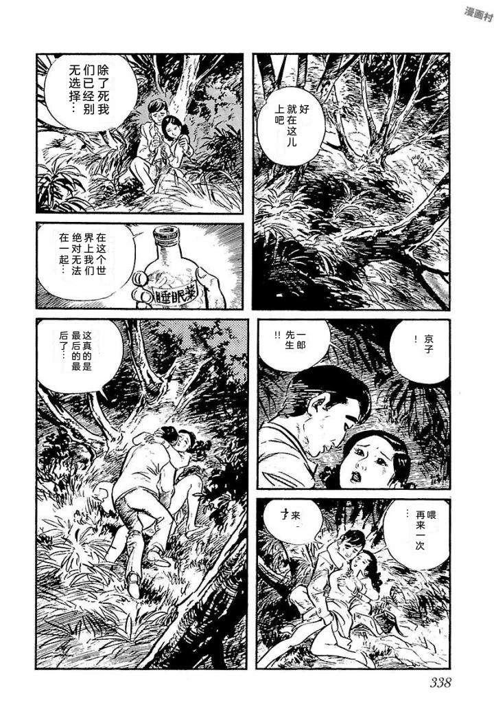 泣原344