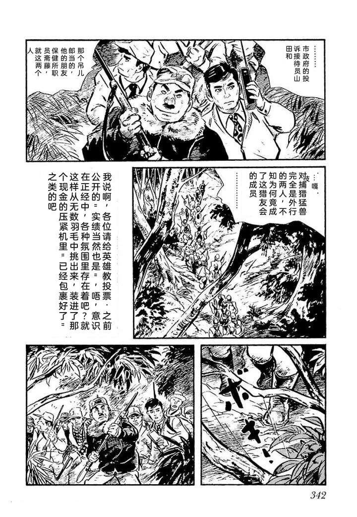 泣原348