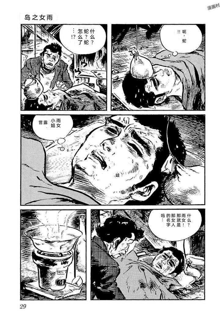 泣原35