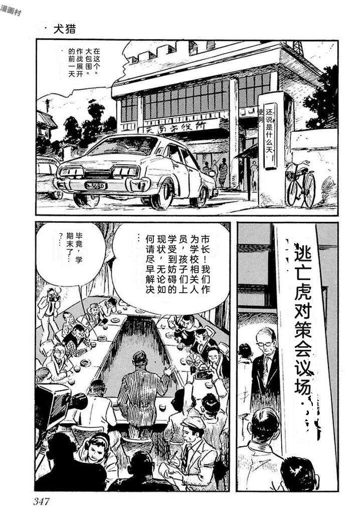 泣原353