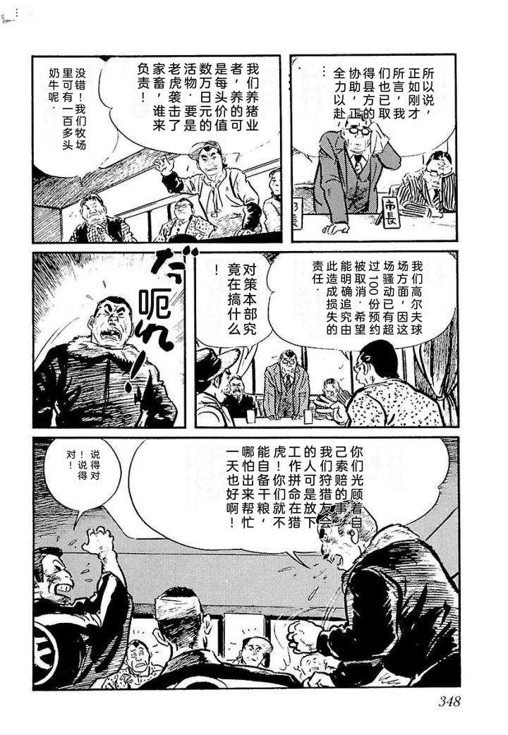 泣原354