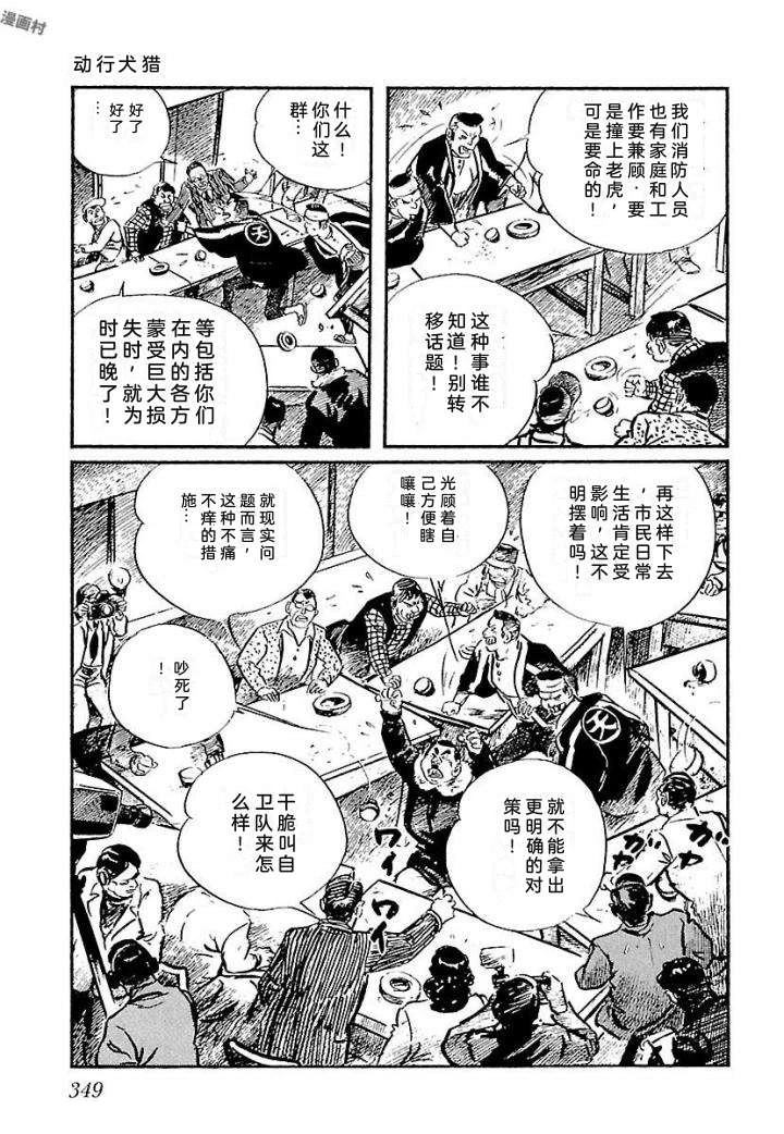泣原355