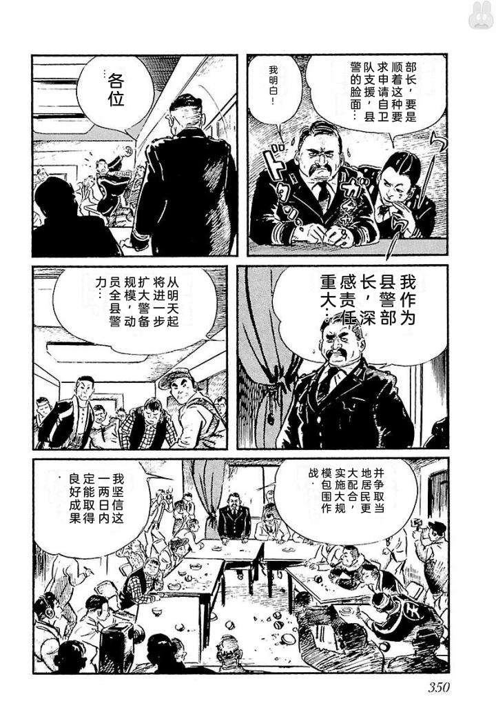 泣原356