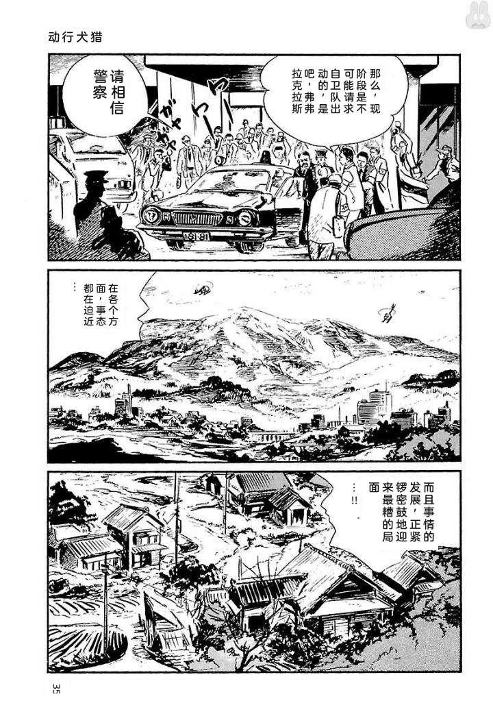 泣原357