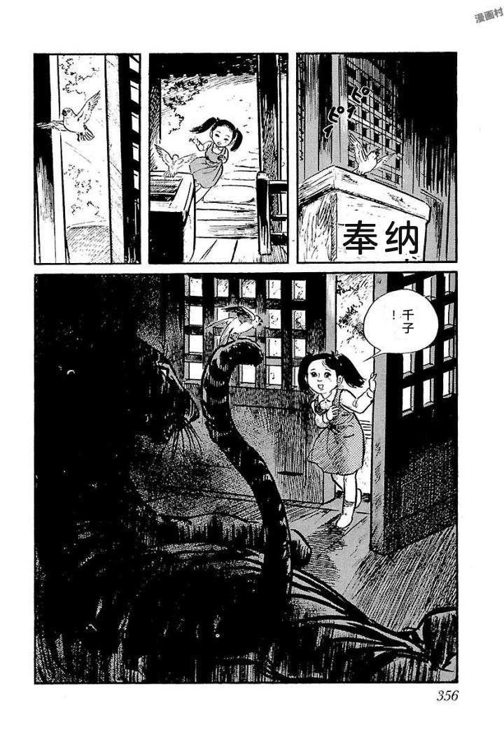 泣原362