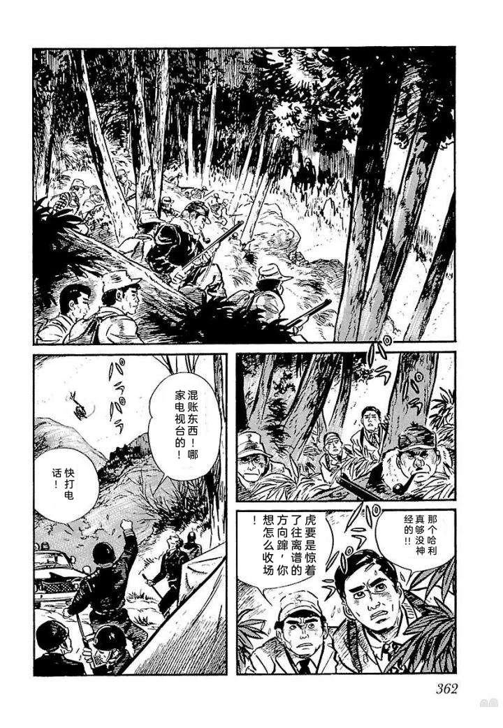 泣原368