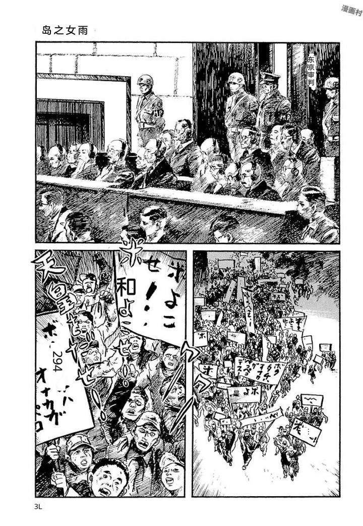 泣原37