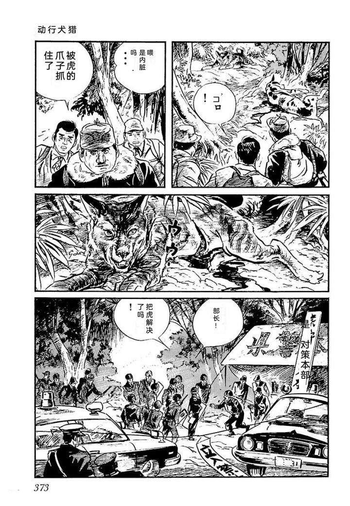 泣原379
