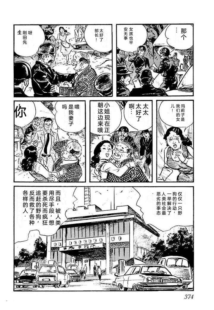 泣原380