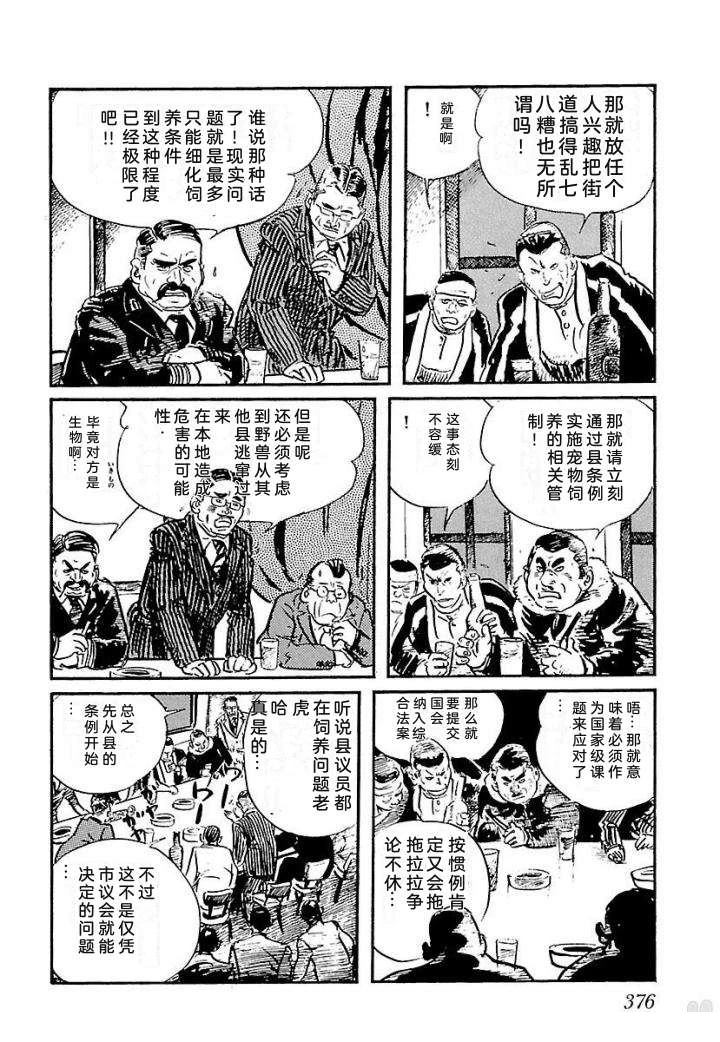 泣原382