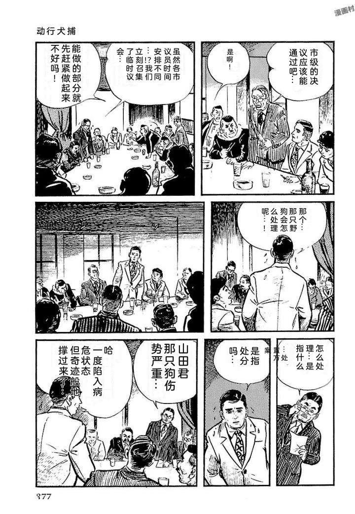 泣原383