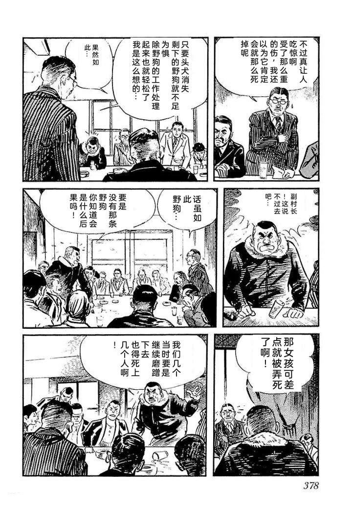 泣原384