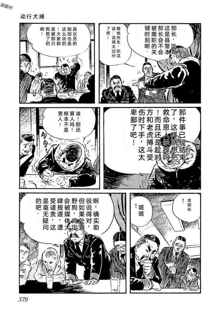 泣原385