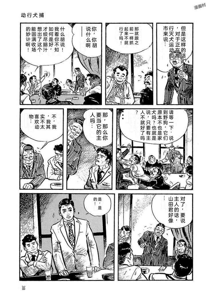 泣原387
