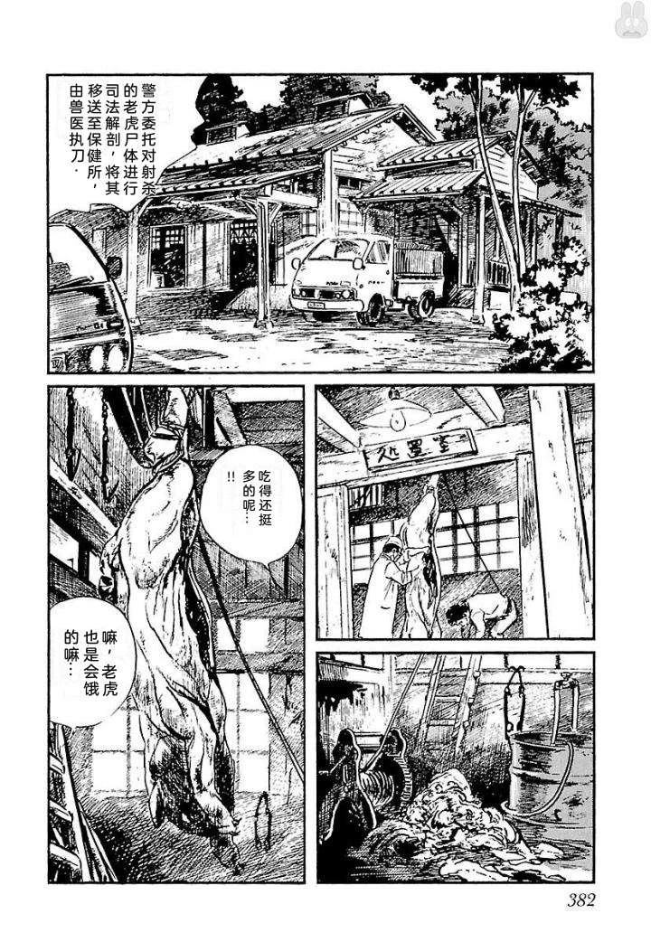 泣原388