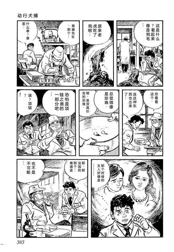 泣原389