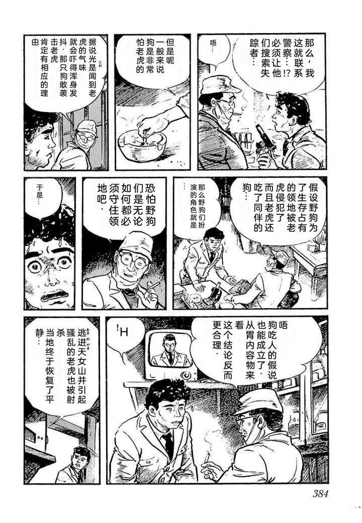 泣原390