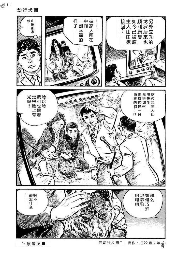 泣原391