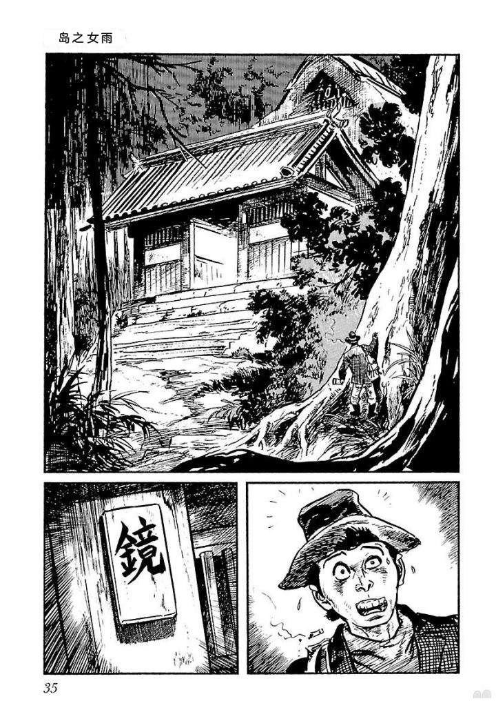 泣原41