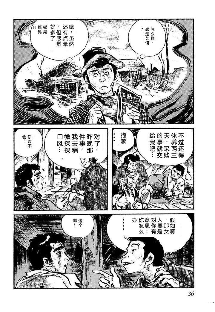 泣原42
