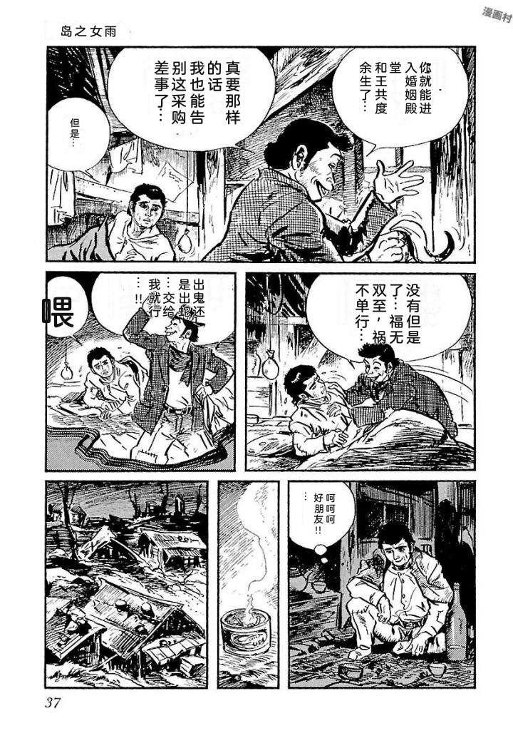 泣原43