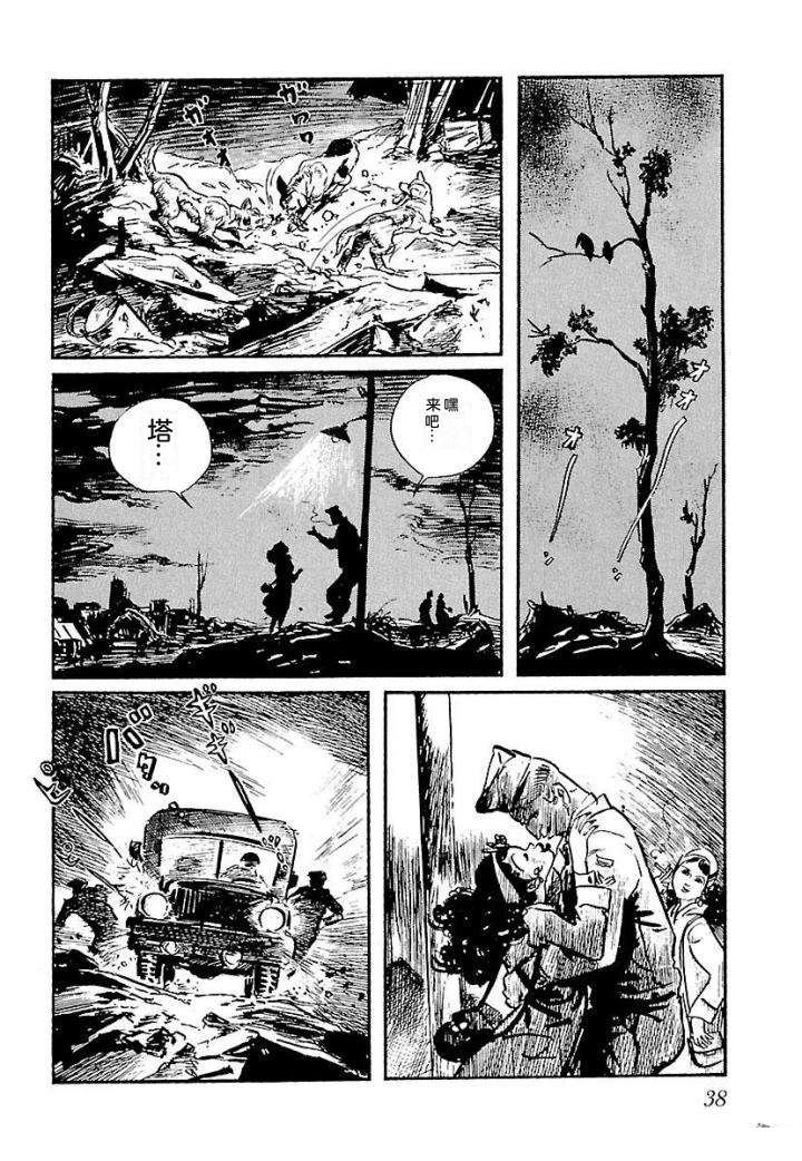 泣原44