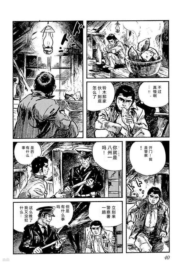 泣原46