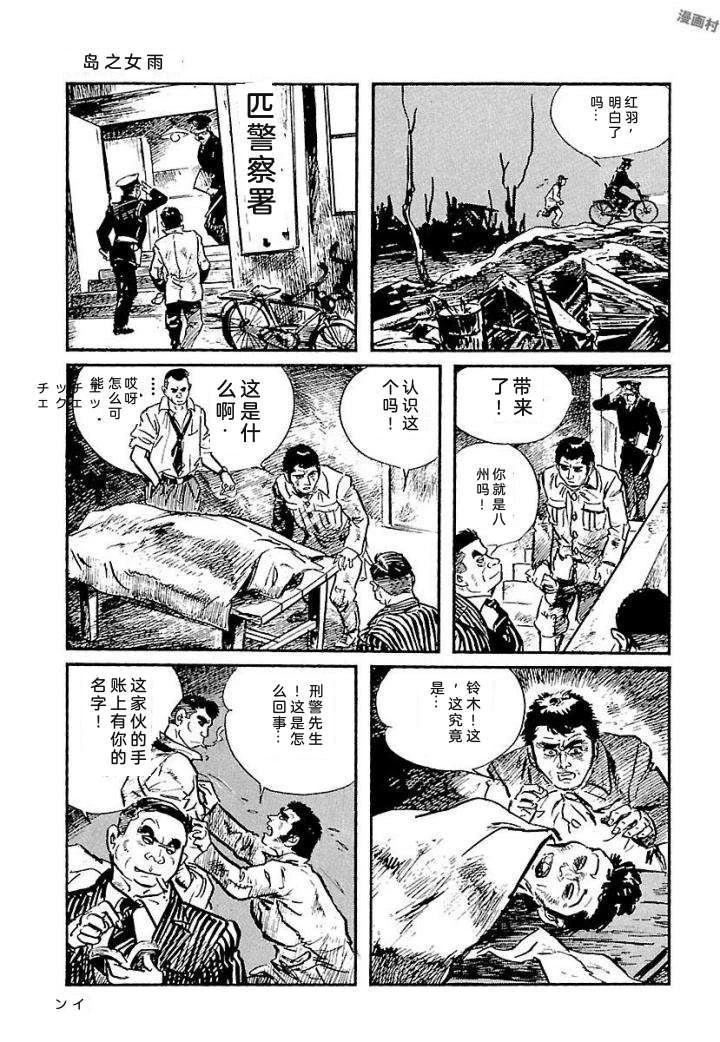 泣原47