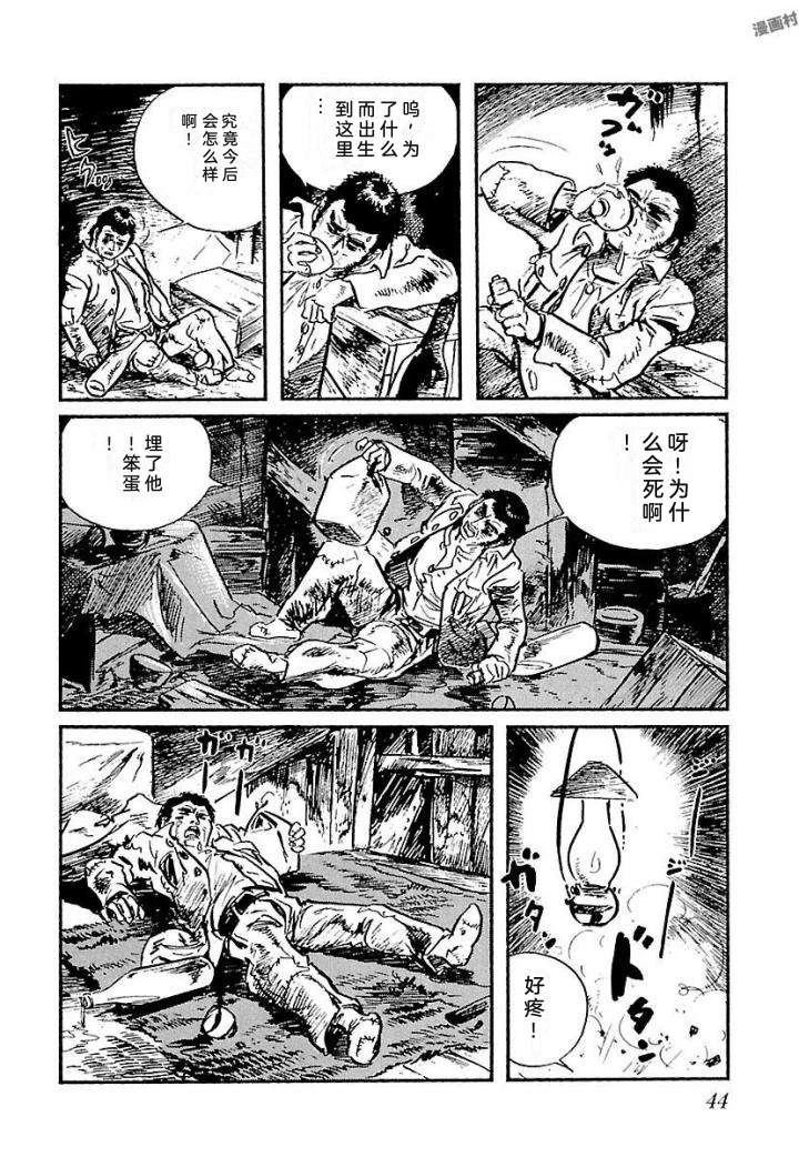 泣原50