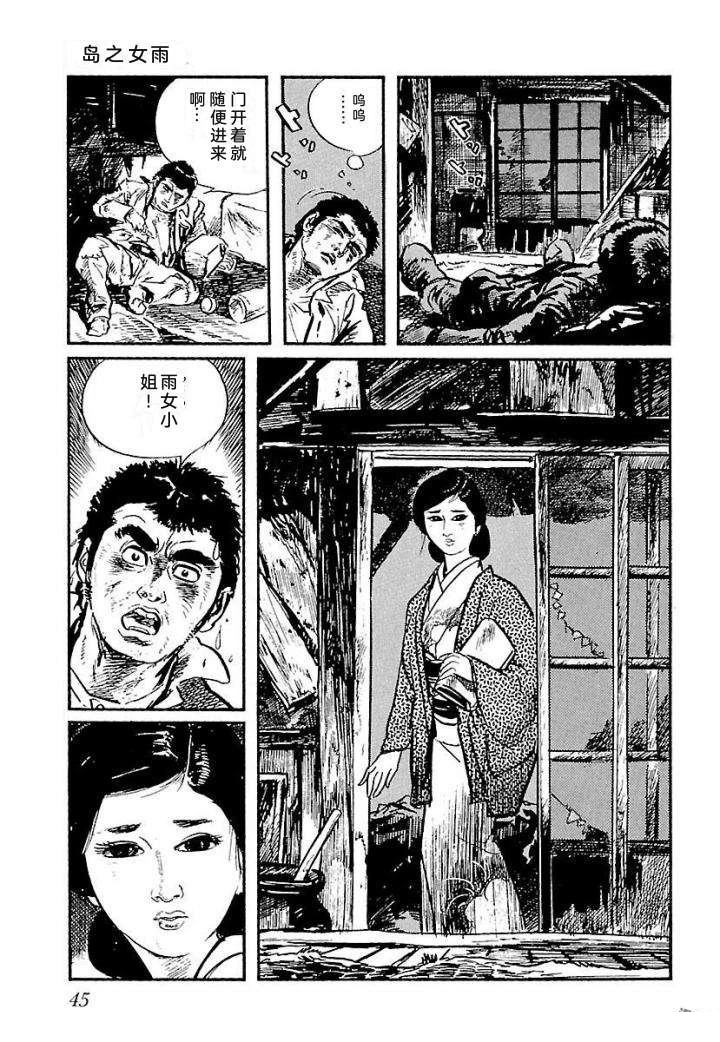 泣原51