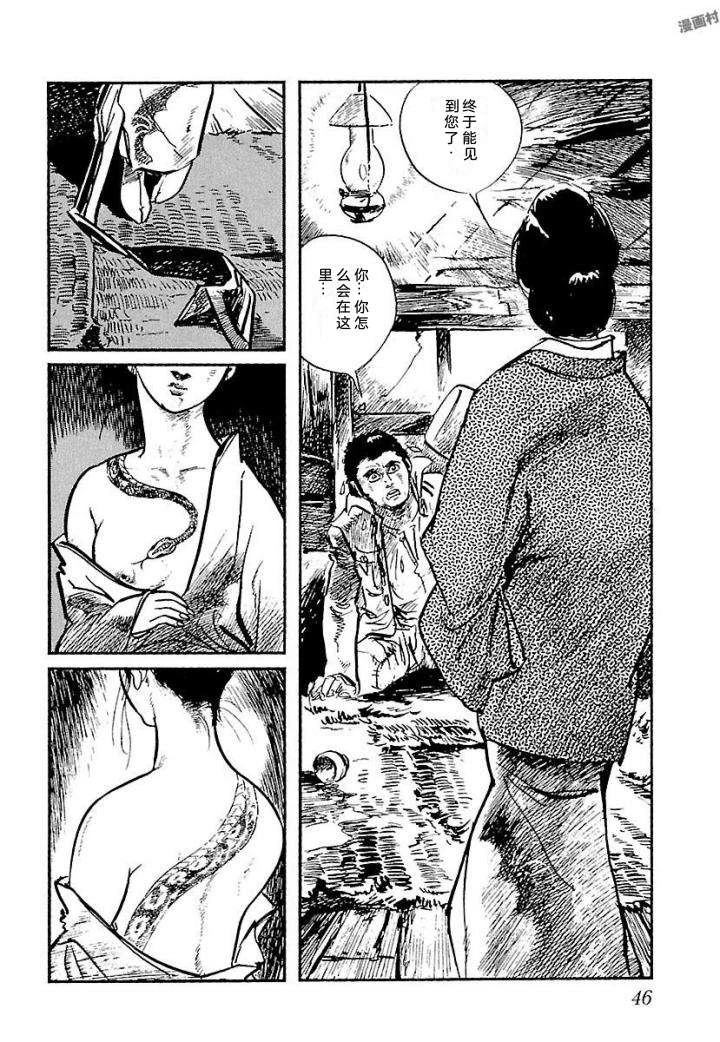 泣原52