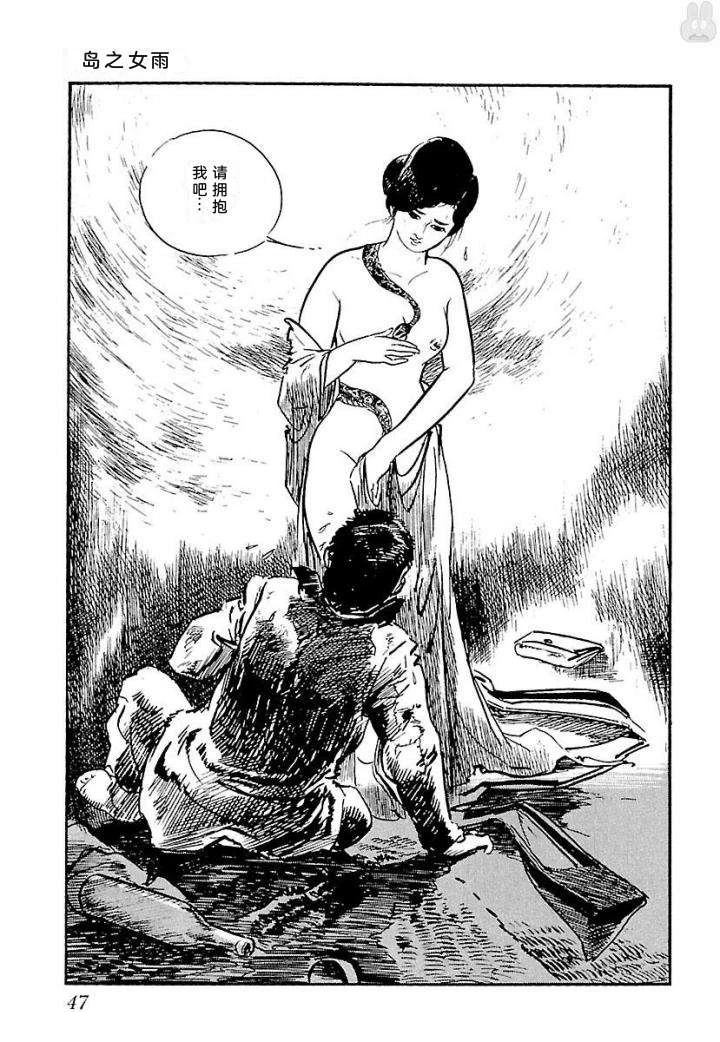 泣原53