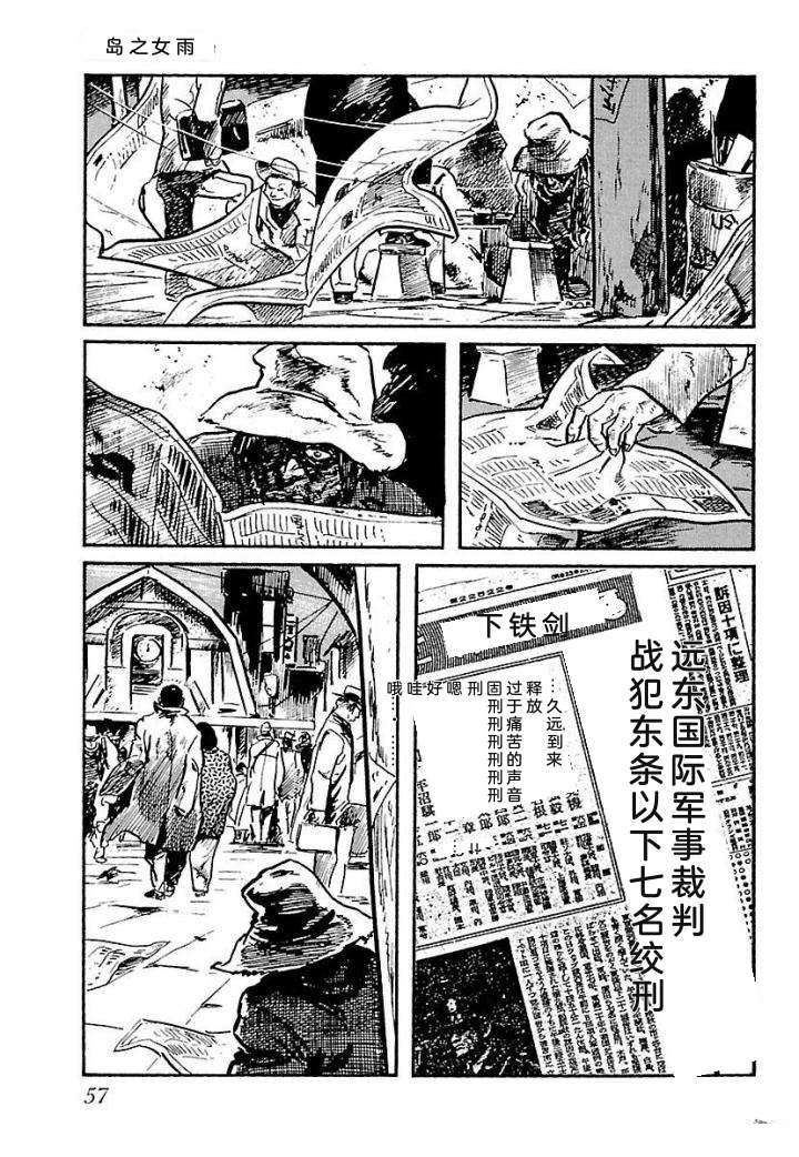泣原63