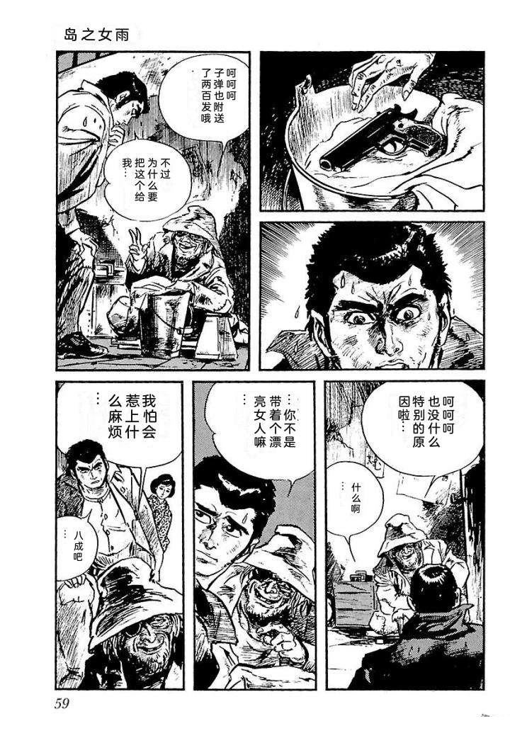 泣原65