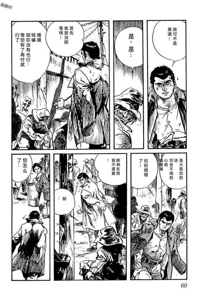泣原66