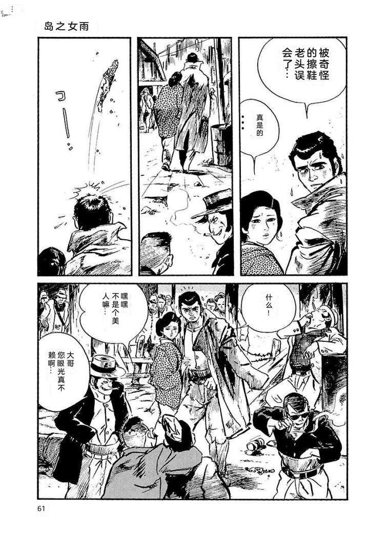 泣原67
