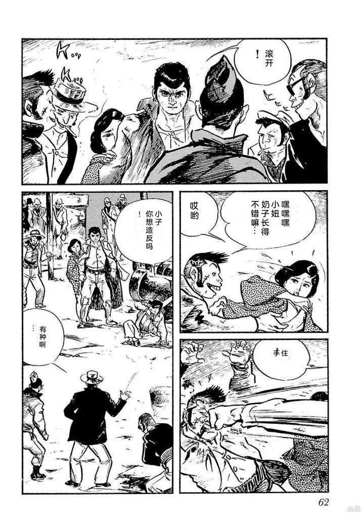 泣原68