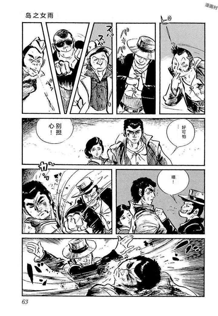 泣原69