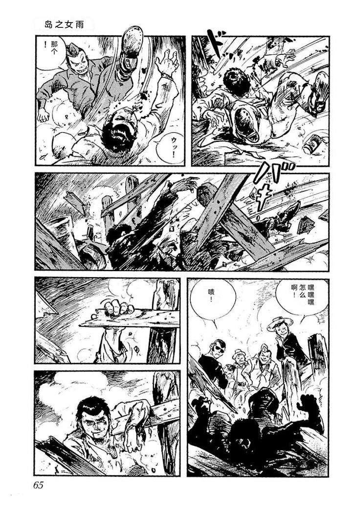 泣原71